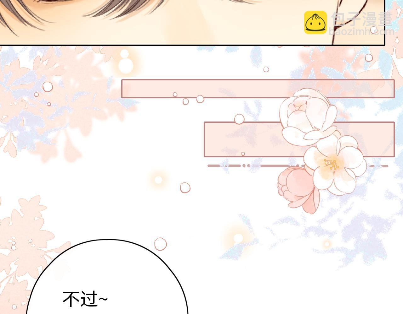 第19集 520