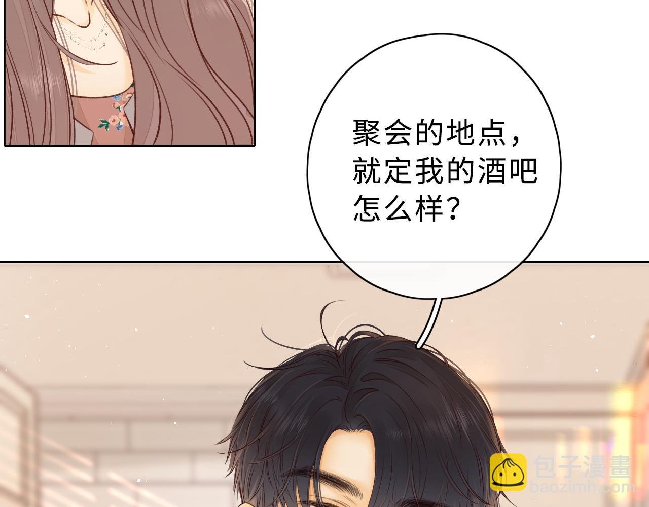 第22话 闪闪发光的少年如从天降