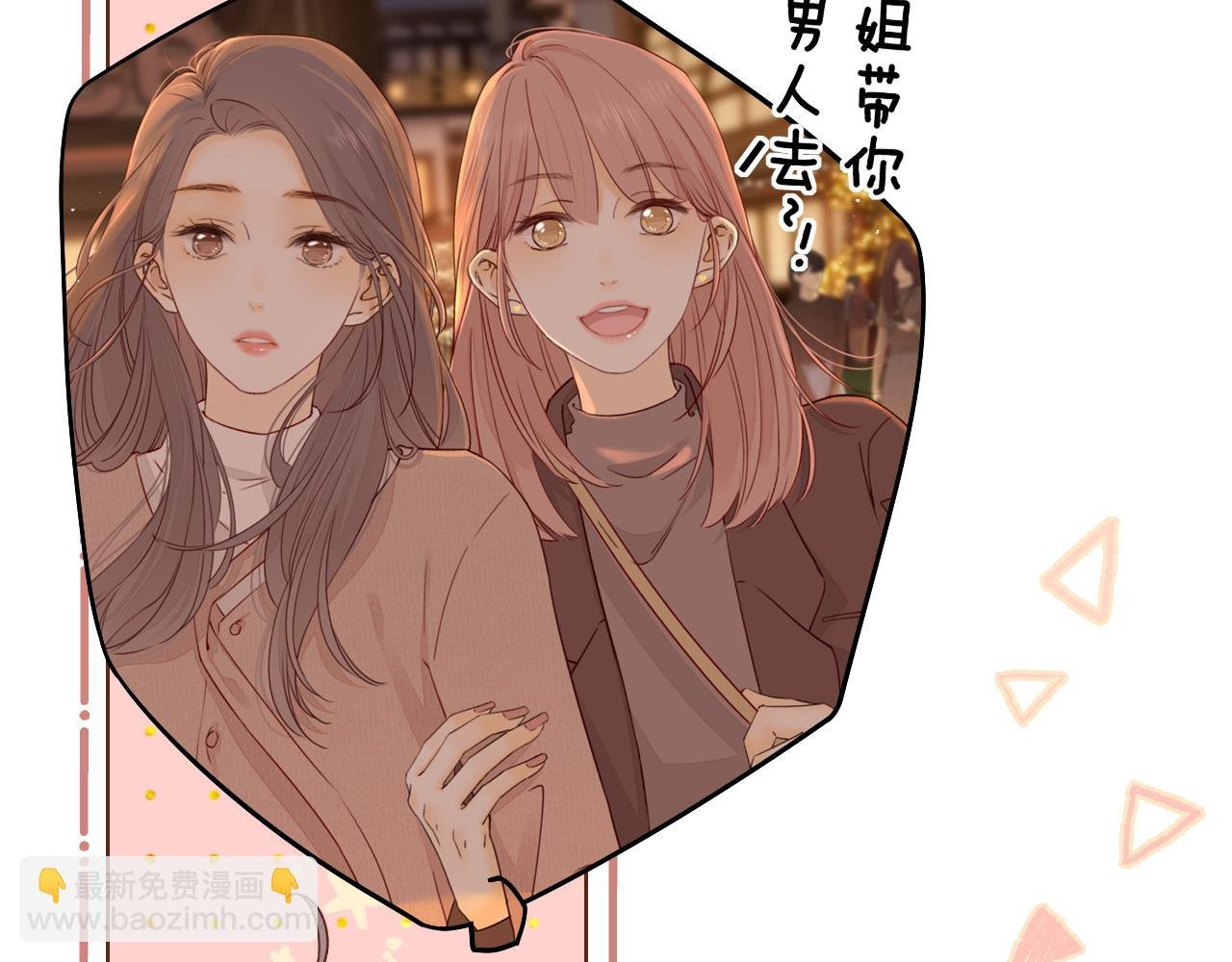 第22话 闪闪发光的少年如从天降