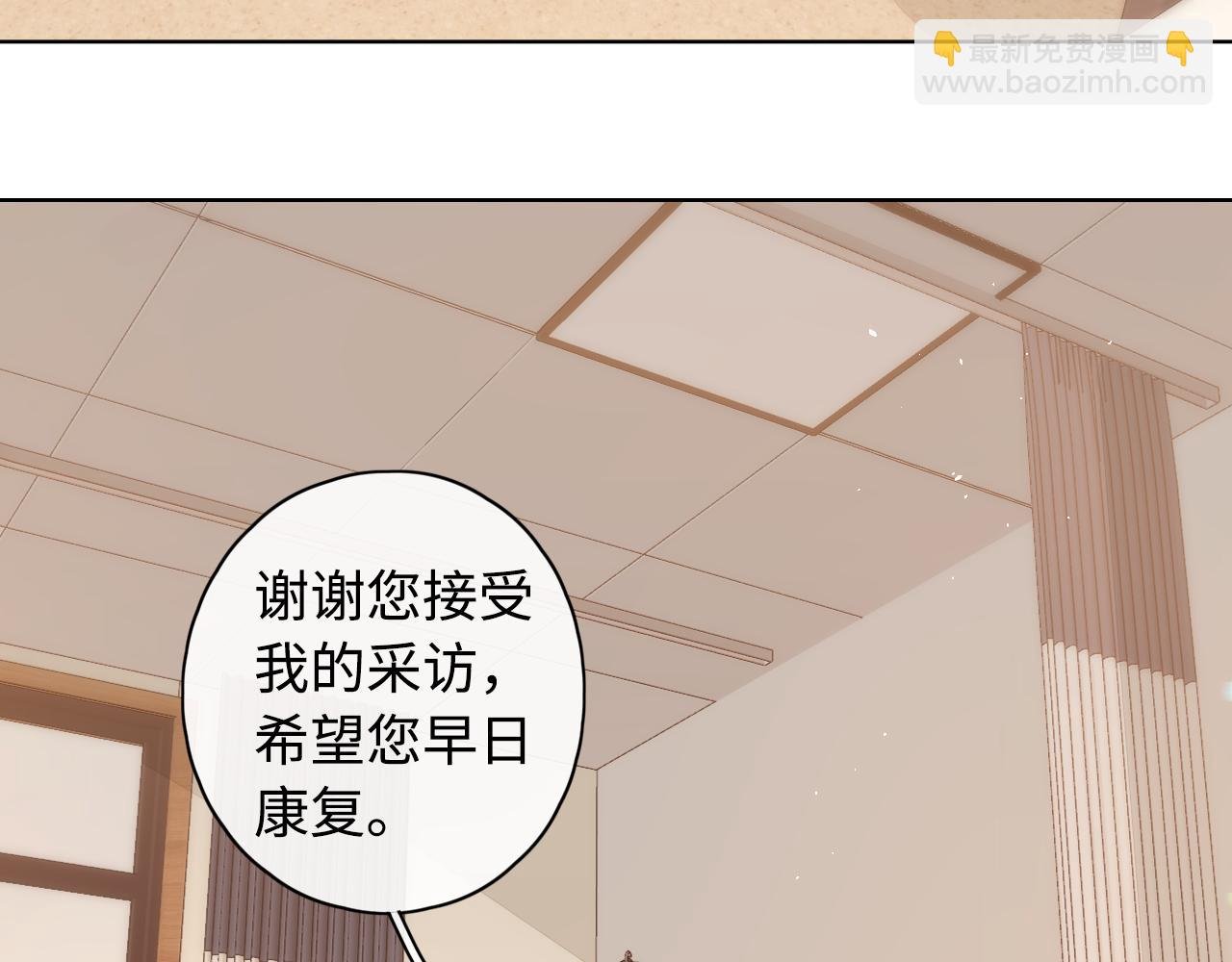 第22话 闪闪发光的少年如从天降
