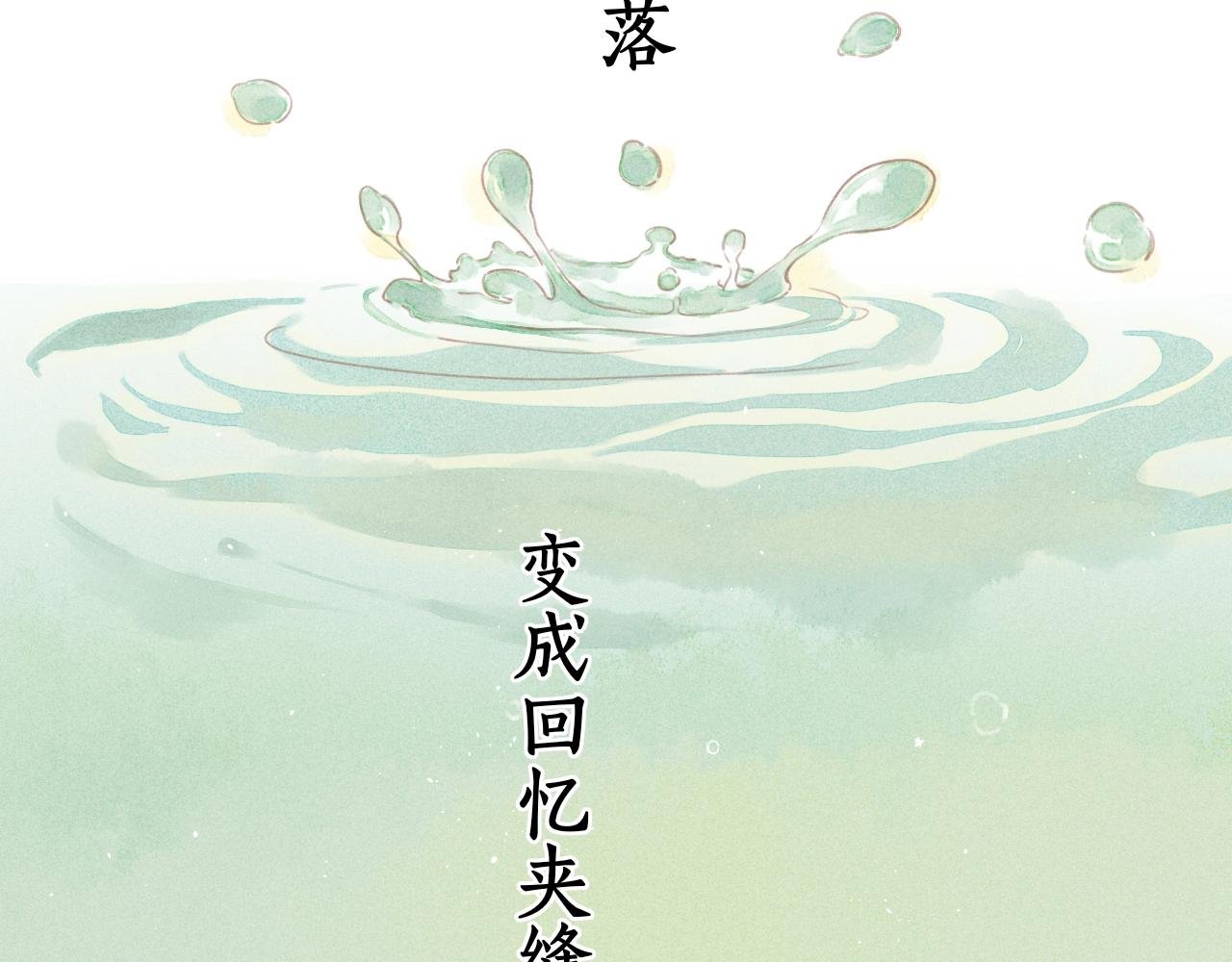 第1话 酒吧重逢