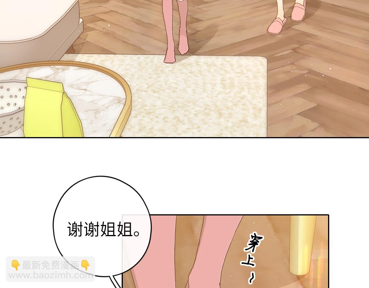 第32集 一起吃年夜饭