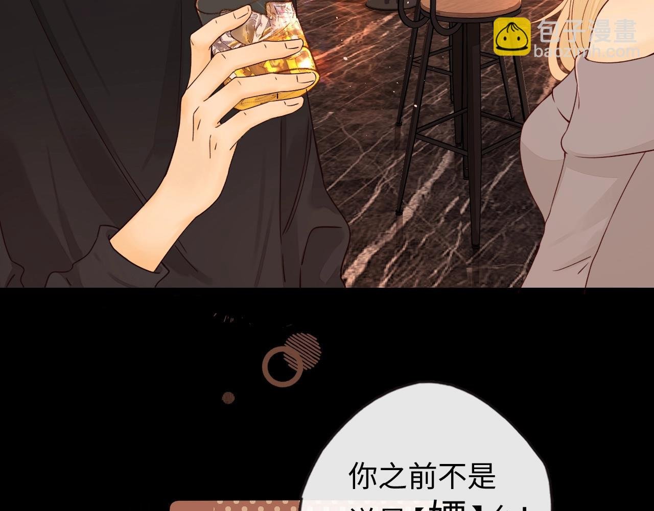 第2话 免单