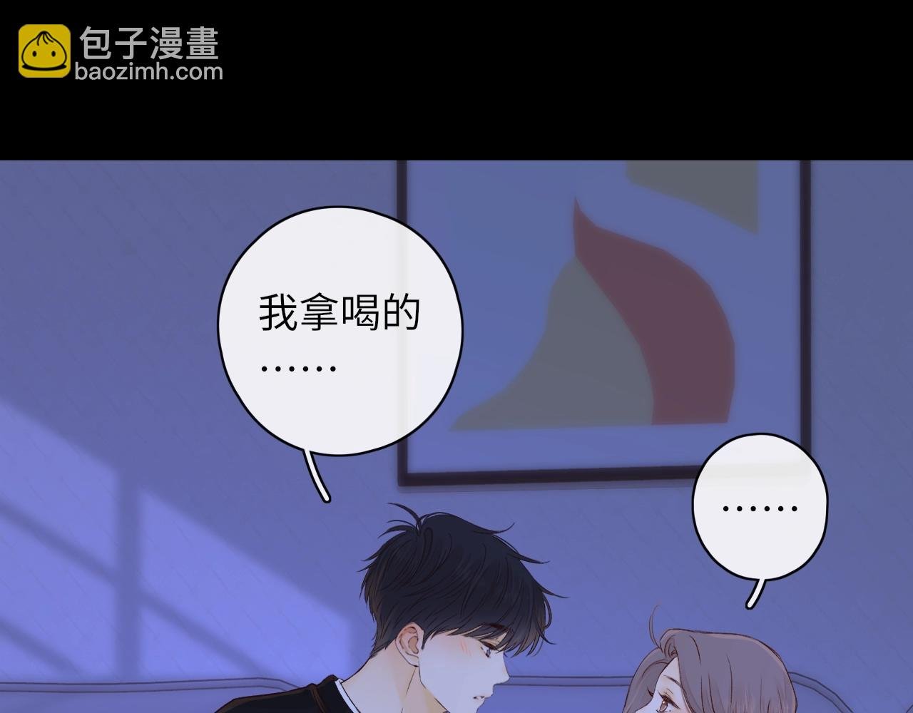 第41集 再度梦游