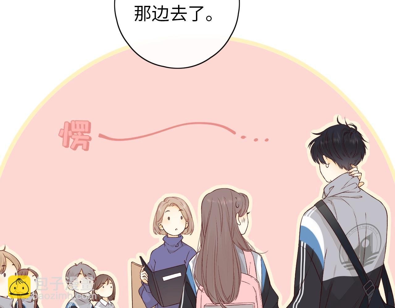 第4话 同桌