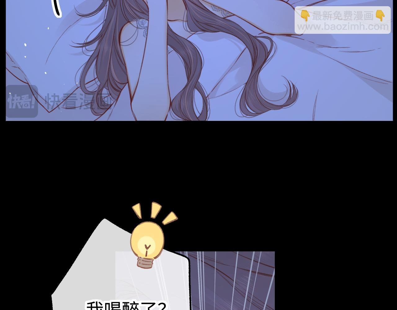 第59集 新型追人手段