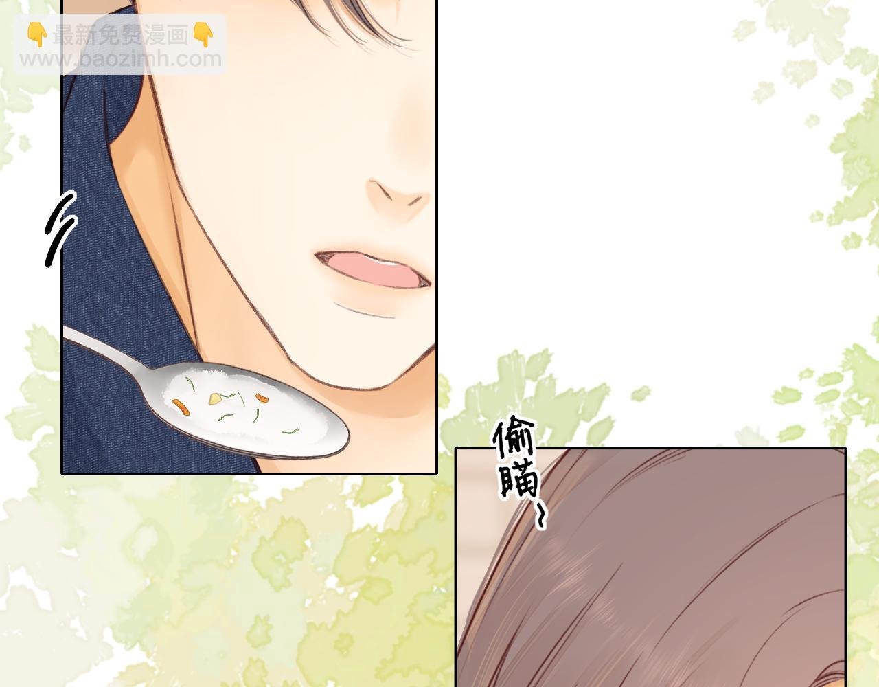 第59集 新型追人手段