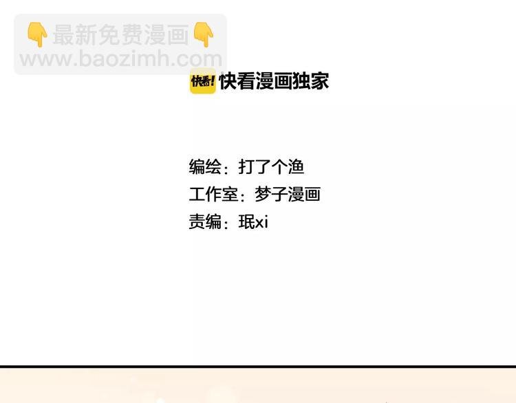 第9话 幸福还是不幸？
