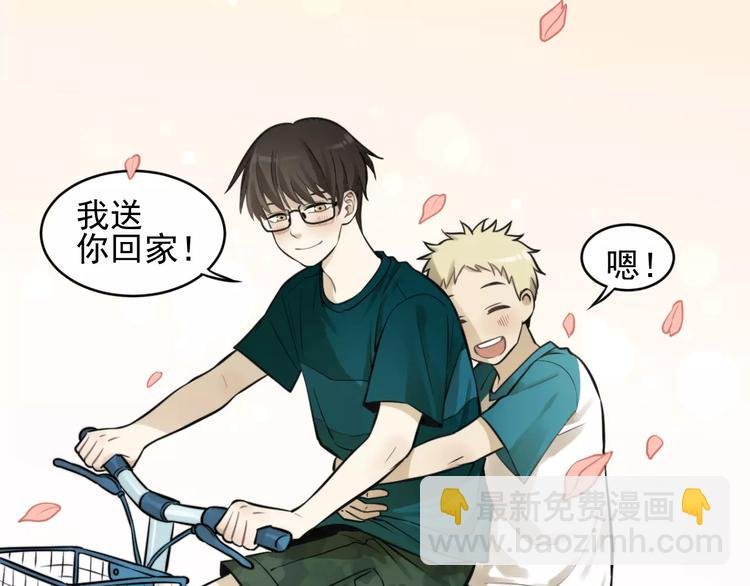第9话 幸福还是不幸？