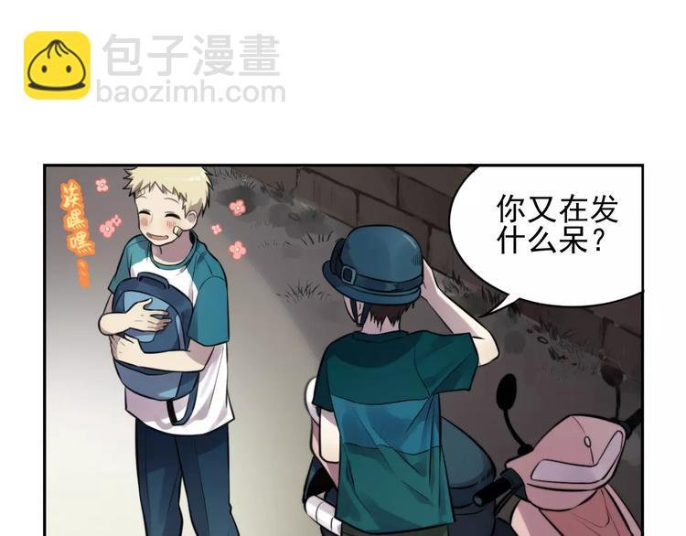 第9话 幸福还是不幸？