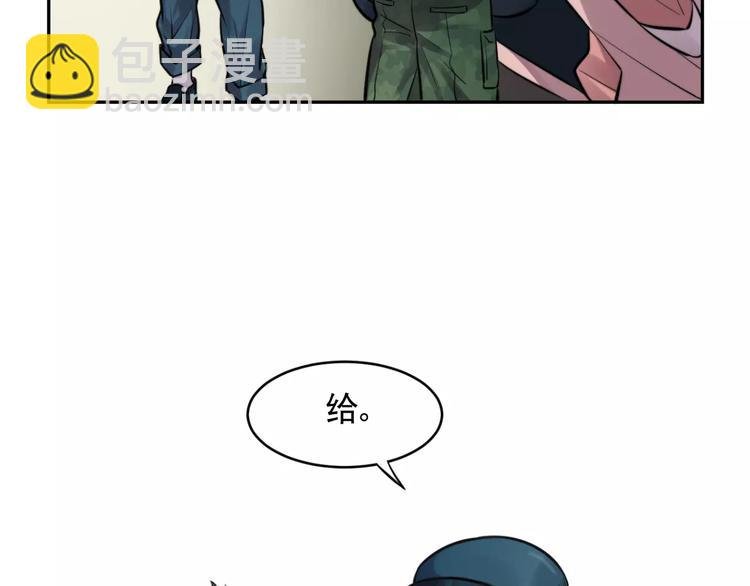 第9话 幸福还是不幸？