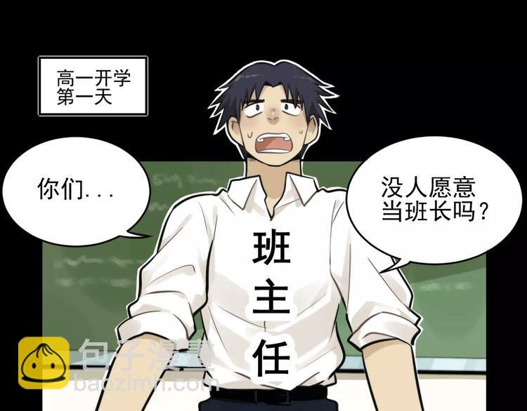 第9话 幸福还是不幸？