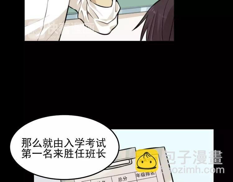 第9话 幸福还是不幸？