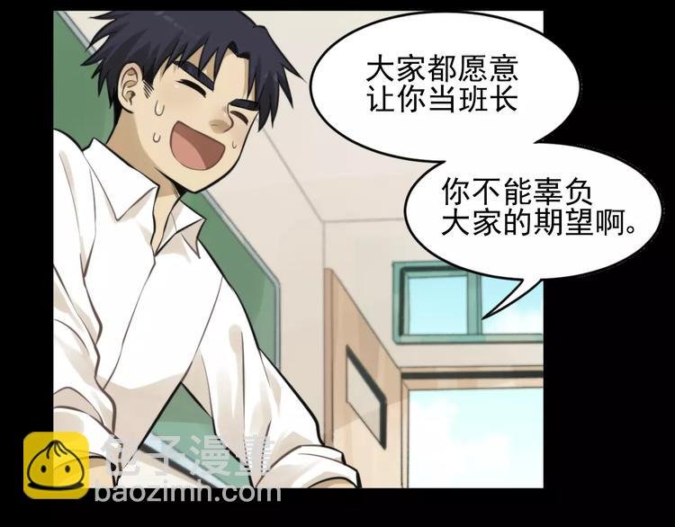 第9话 幸福还是不幸？