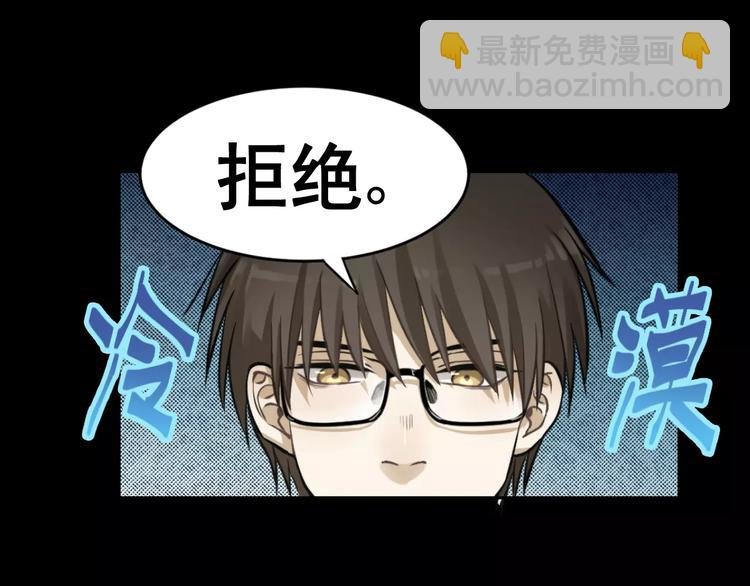 第9话 幸福还是不幸？
