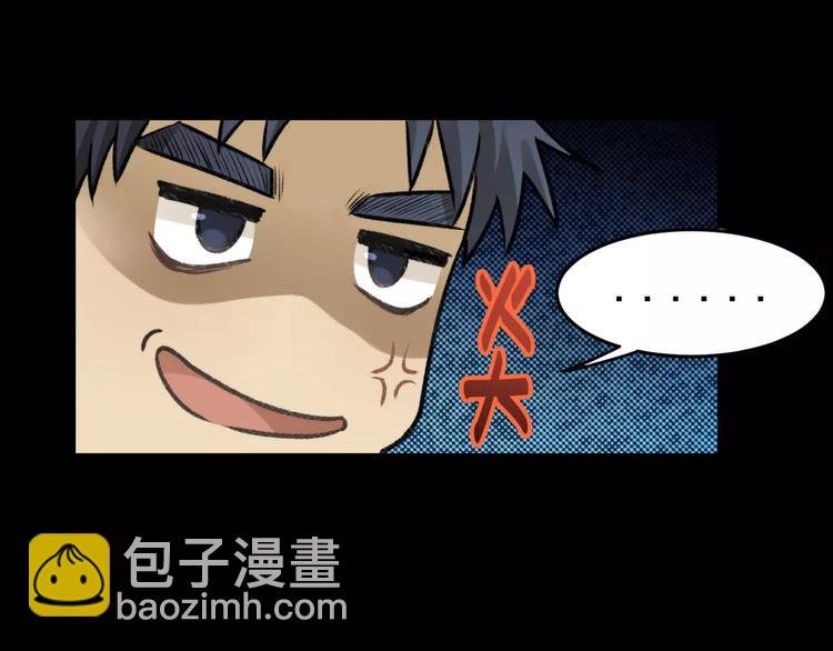 第9话 幸福还是不幸？