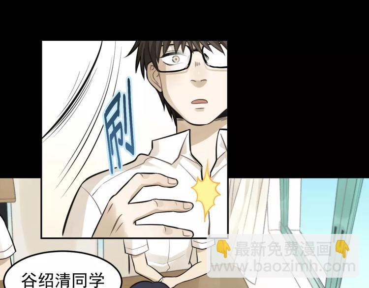 第9话 幸福还是不幸？