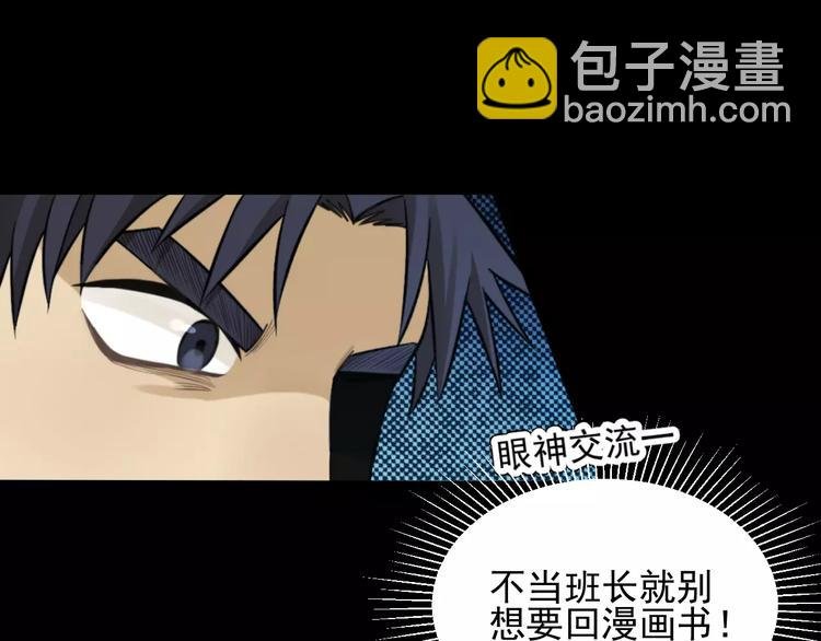 第9话 幸福还是不幸？