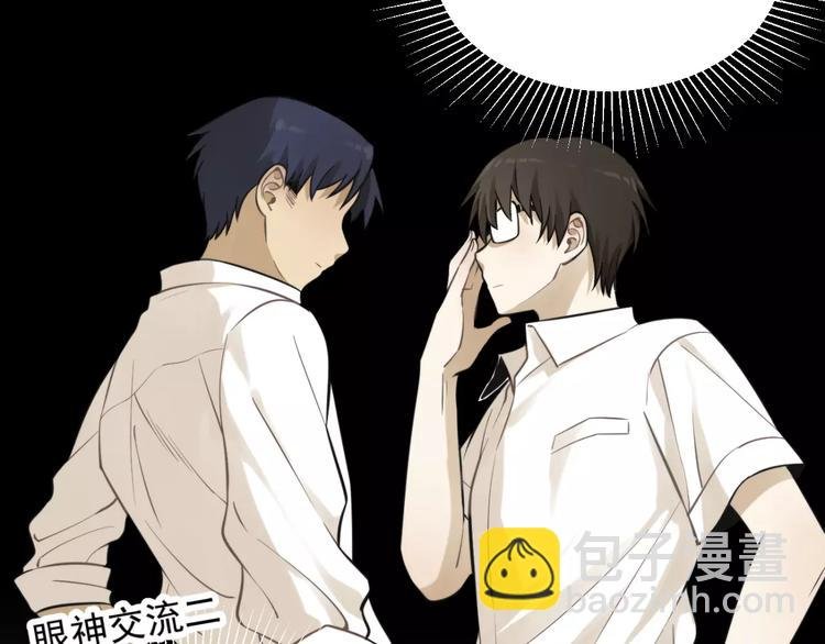 第9话 幸福还是不幸？