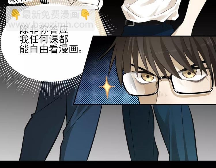 第9话 幸福还是不幸？