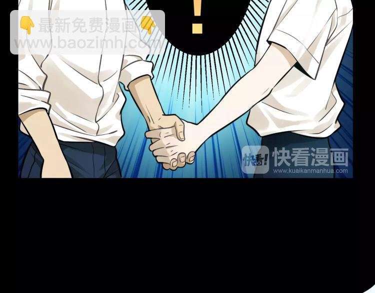第9话 幸福还是不幸？