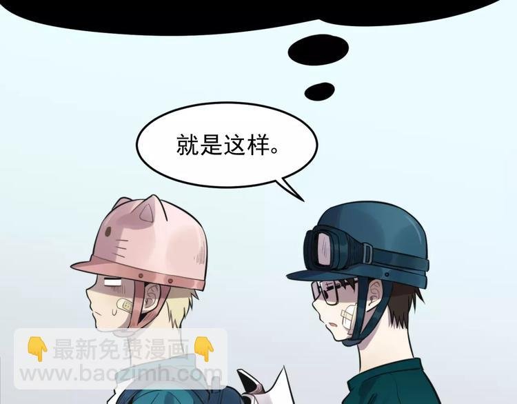 第9话 幸福还是不幸？