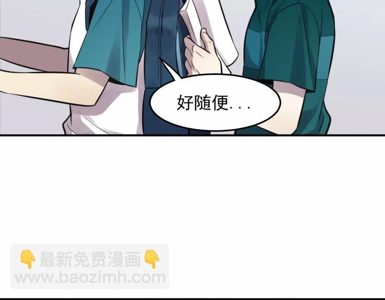 第9话 幸福还是不幸？
