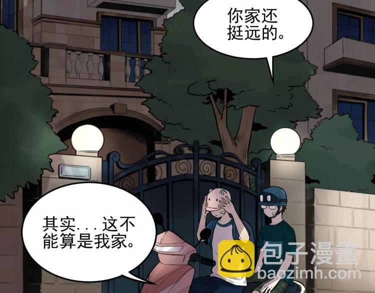第9话 幸福还是不幸？