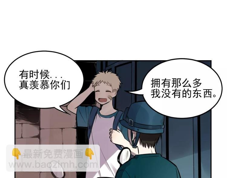 第9话 幸福还是不幸？