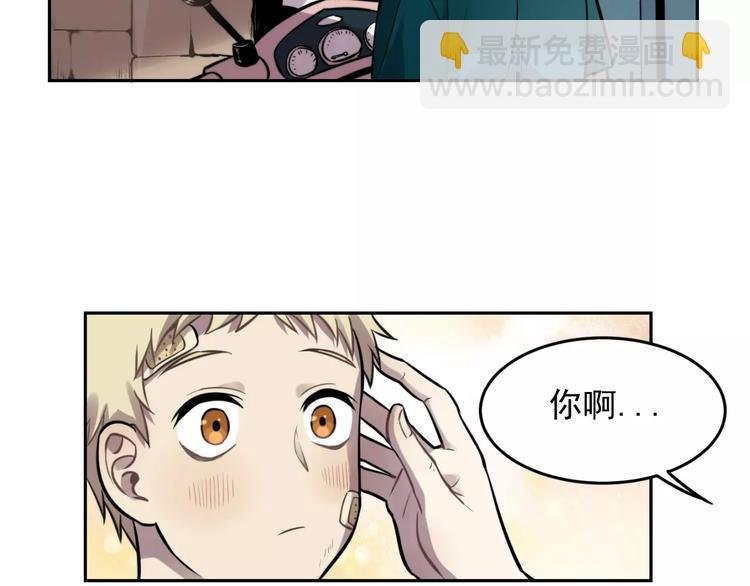 第9话 幸福还是不幸？