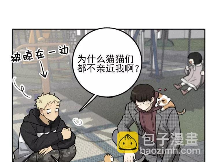 第98话 同居生活(番外二