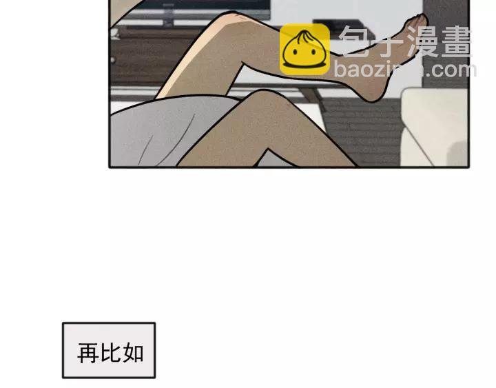 第98话 同居生活(番外二
