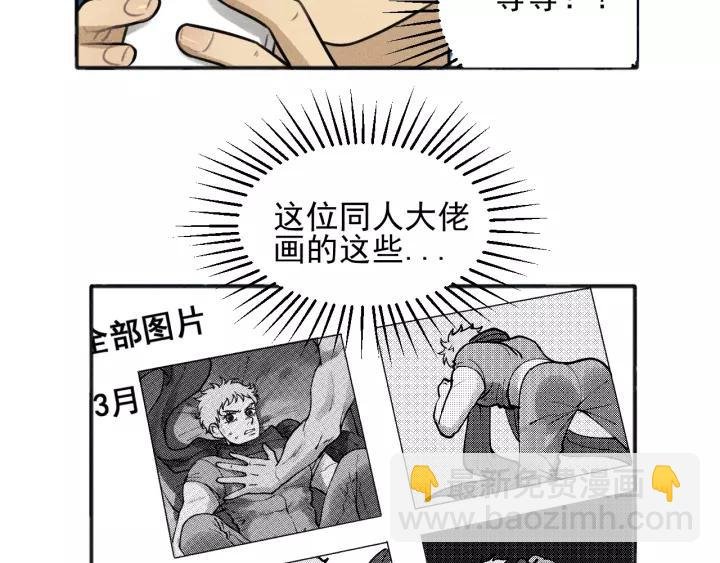 第98话 同居生活(番外二