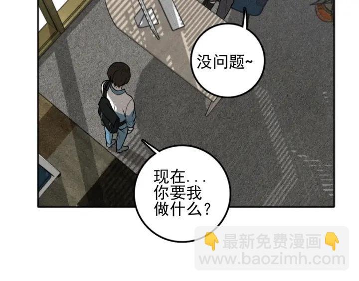 第99话 谷明(番外三）
