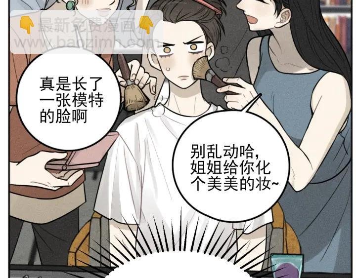 第99话 谷明(番外三）