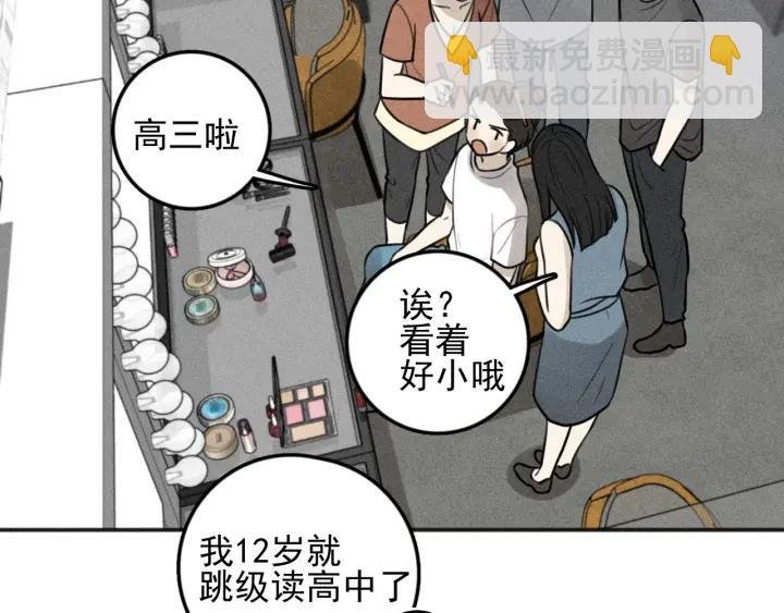 第99话 谷明(番外三）