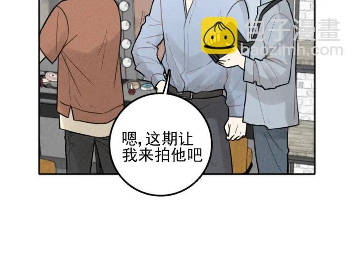 第99话 谷明(番外三）