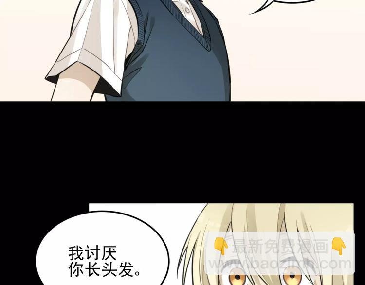 第10话 掌控欲