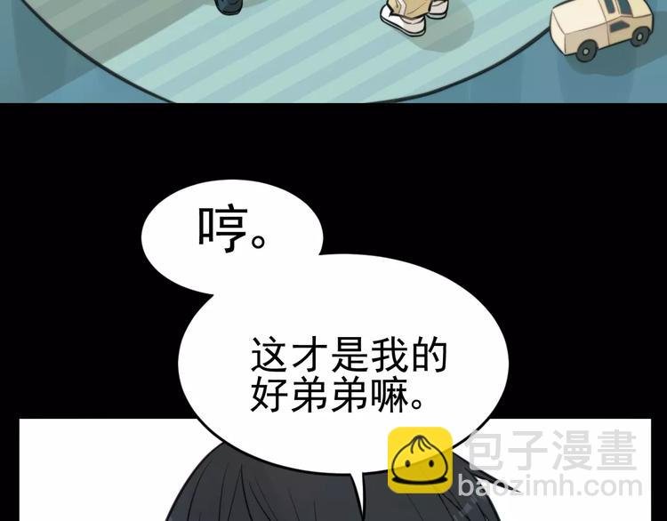 第10话 掌控欲