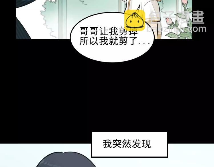 第10话 掌控欲