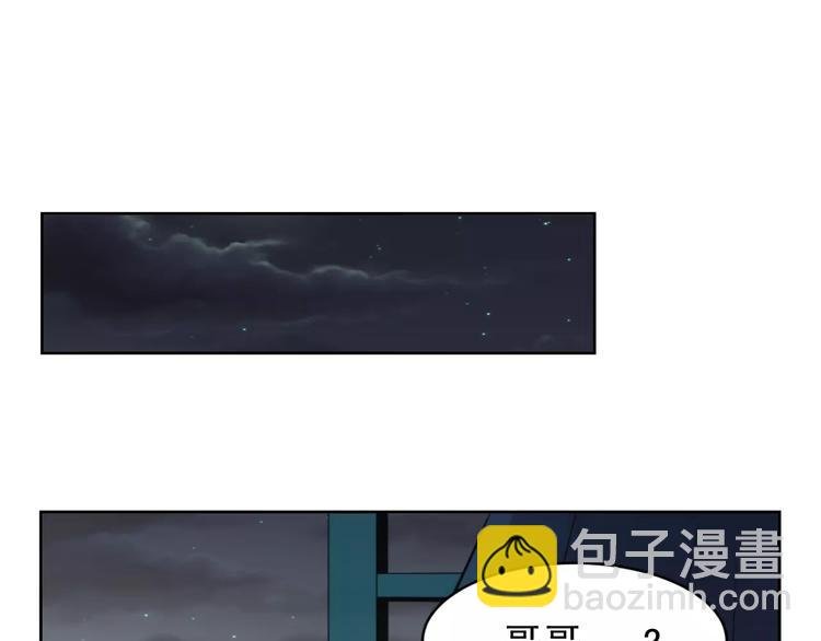 第10话 掌控欲