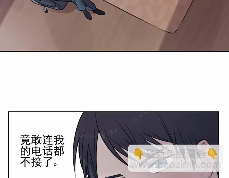 第10话 掌控欲