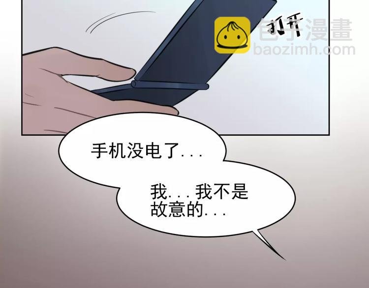 第10话 掌控欲