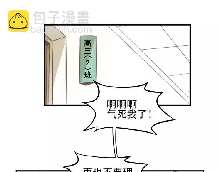 第11话 发现了不得了的事！