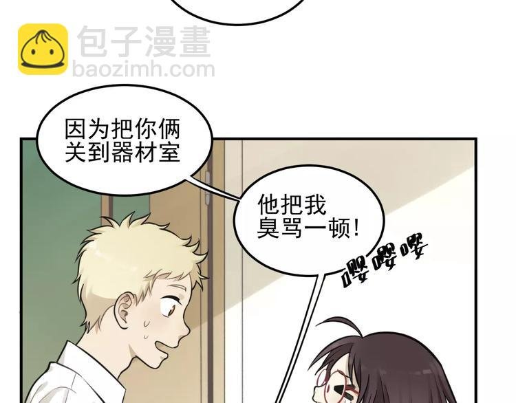 第11话 发现了不得了的事！