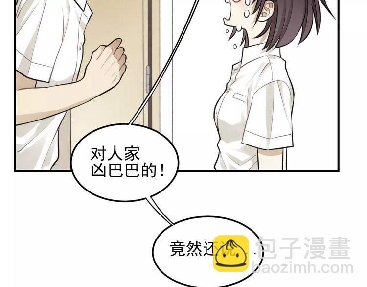 第11话 发现了不得了的事！