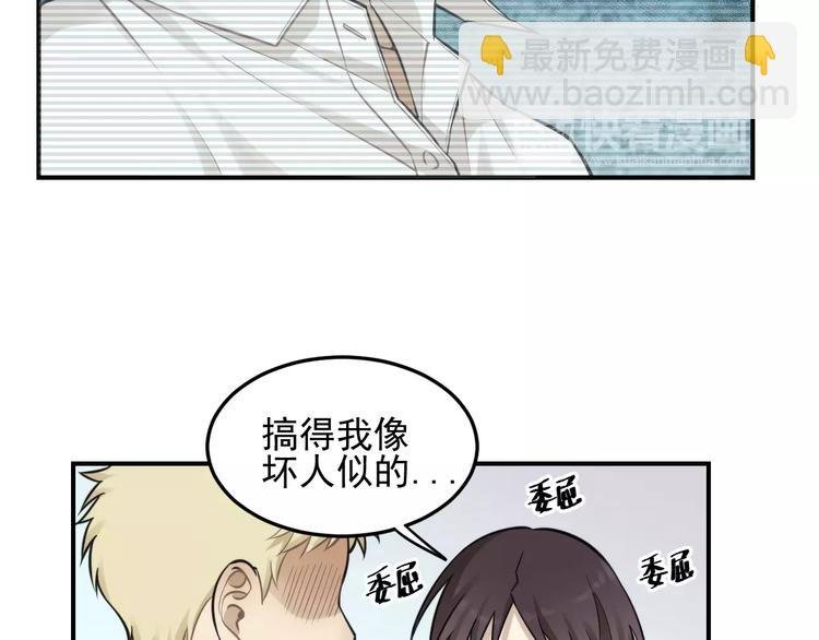第11话 发现了不得了的事！