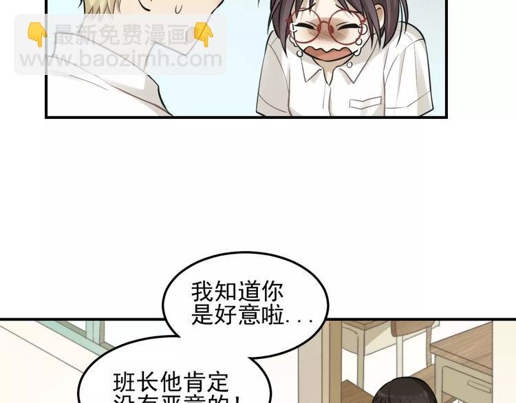 第11话 发现了不得了的事！