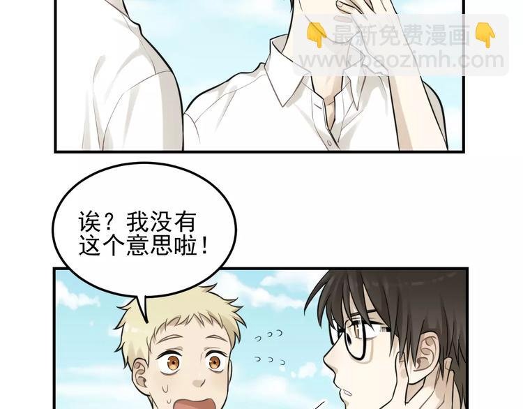 第11话 发现了不得了的事！