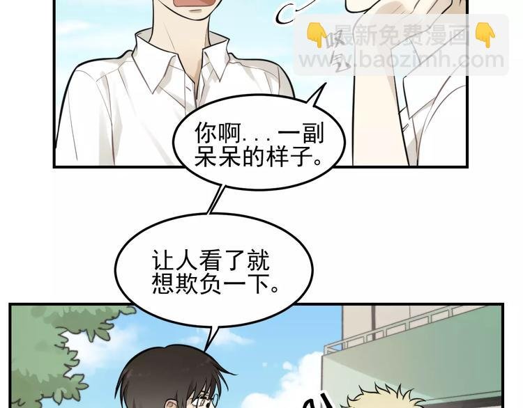 第11话 发现了不得了的事！